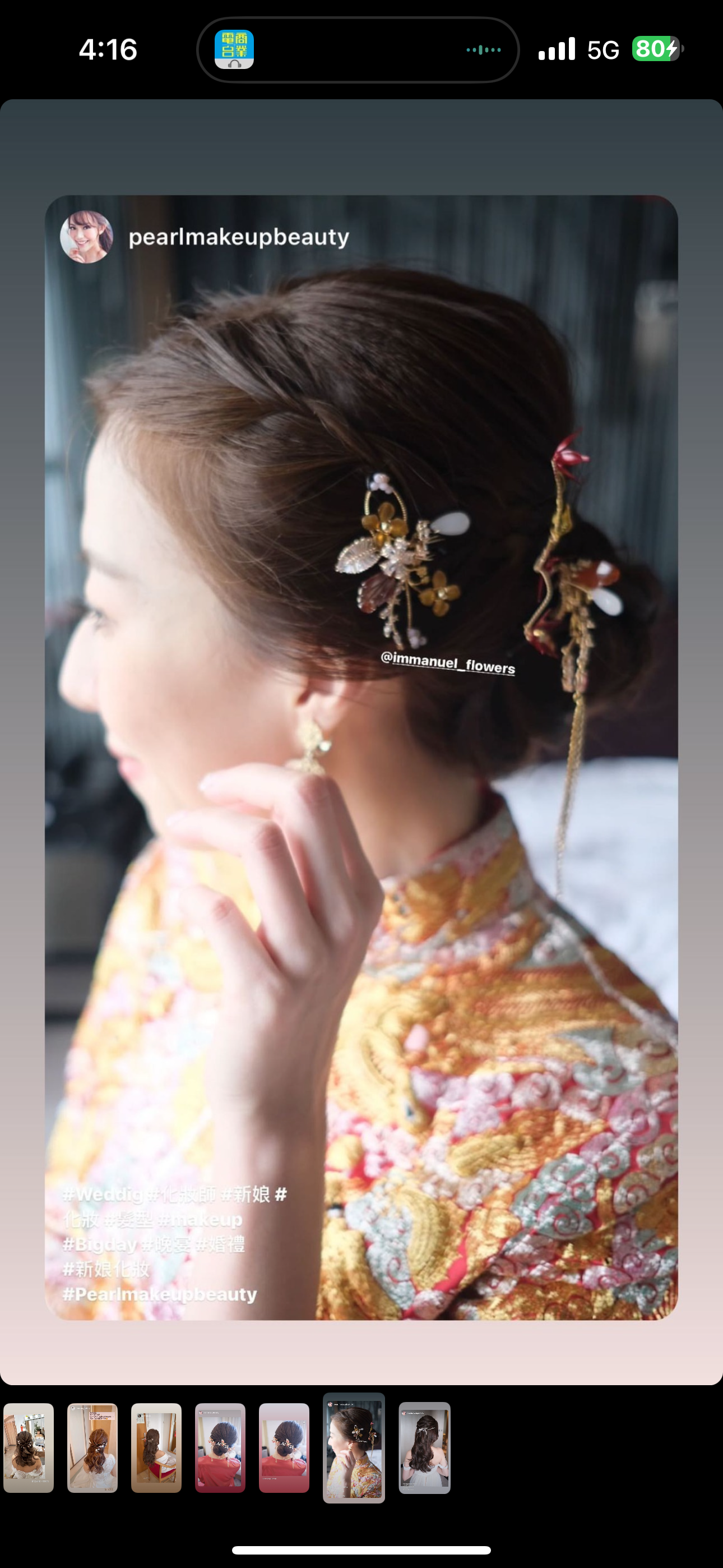 Imh082(1 set 2件)